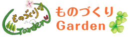 2019年11月17日（日）ものづくりGarden~京都府立植物園手づくり市に出店します。